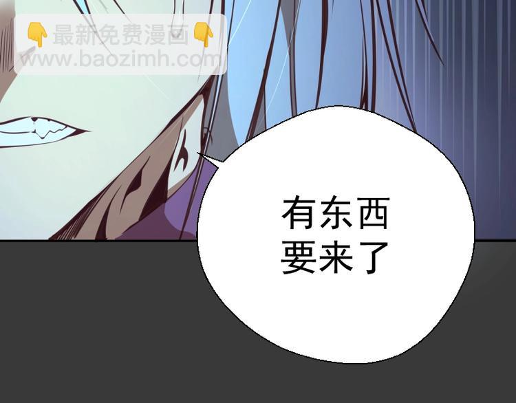第39话 宏树的实力！25