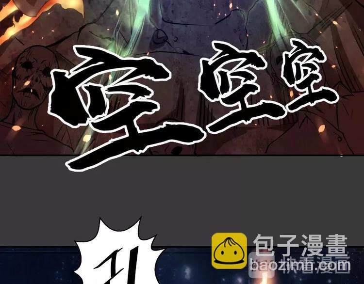 第39话 宏树的实力！28