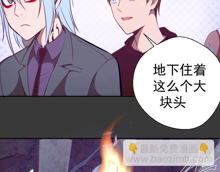 第39话 宏树的实力！33