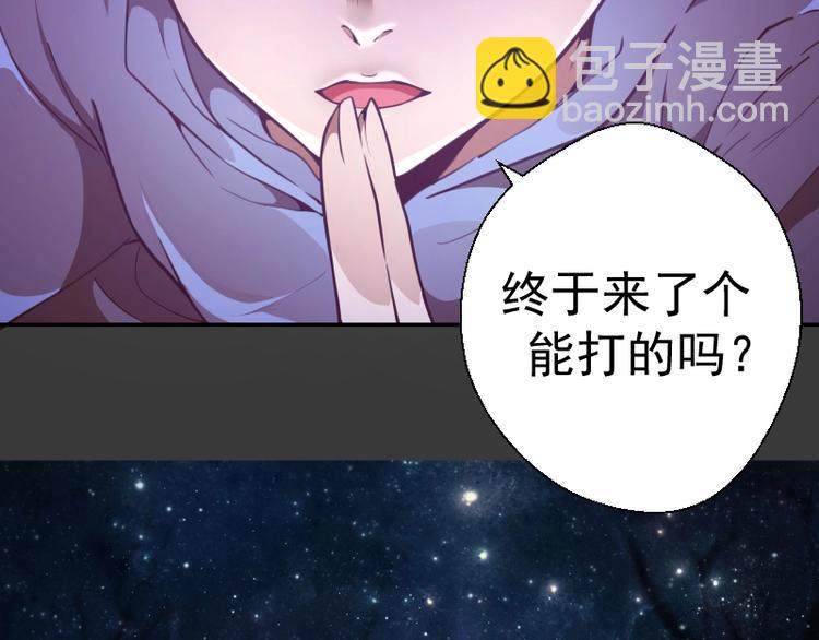 第39话 宏树的实力！37