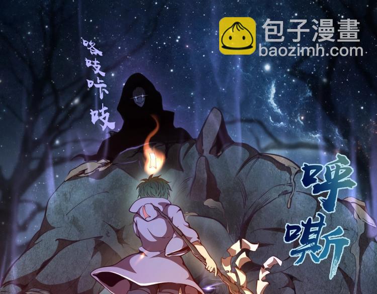 第39话 宏树的实力！38