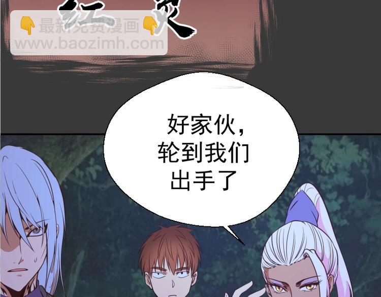 第39话 宏树的实力！44