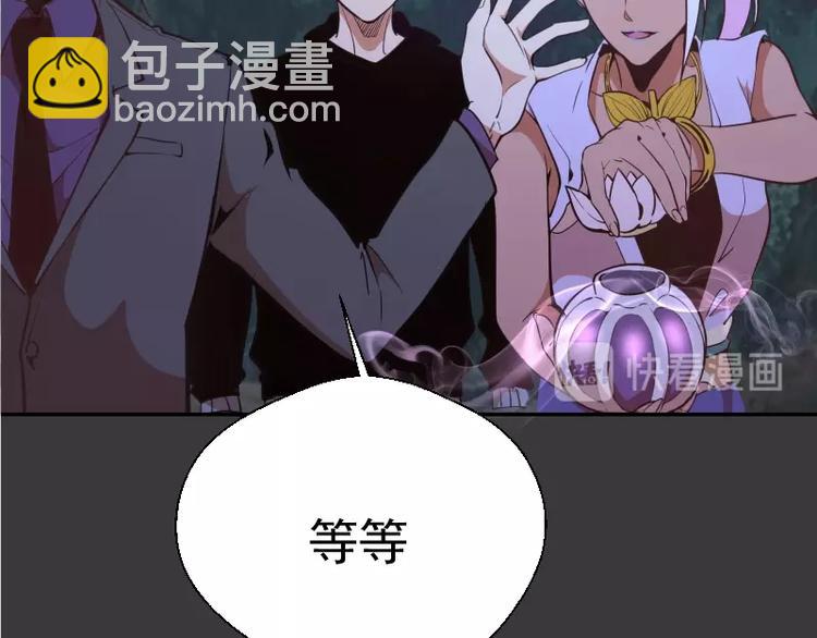 第39话 宏树的实力！45