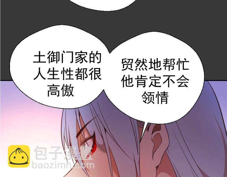 第39话 宏树的实力！50