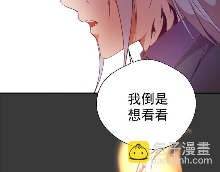 第39话 宏树的实力！51