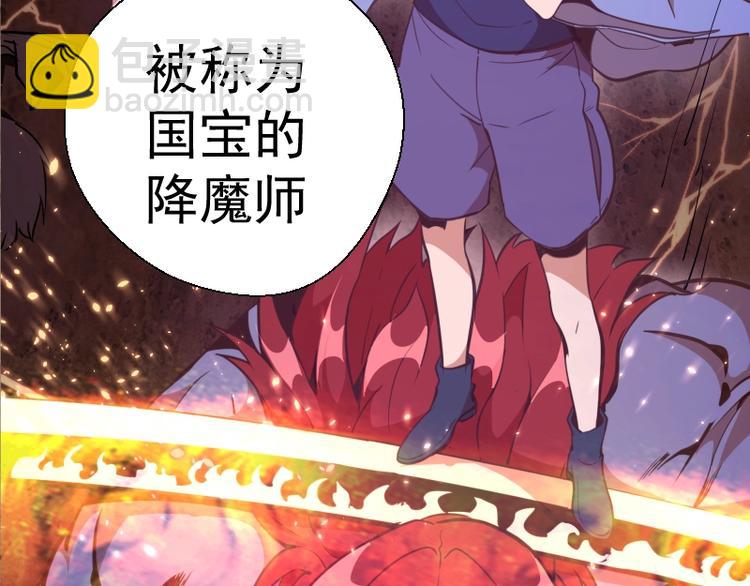 第39话 宏树的实力！53