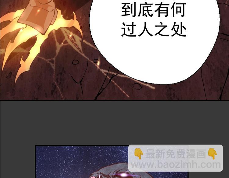 第39话 宏树的实力！55