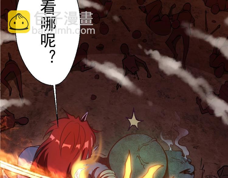 第39话 宏树的实力！70