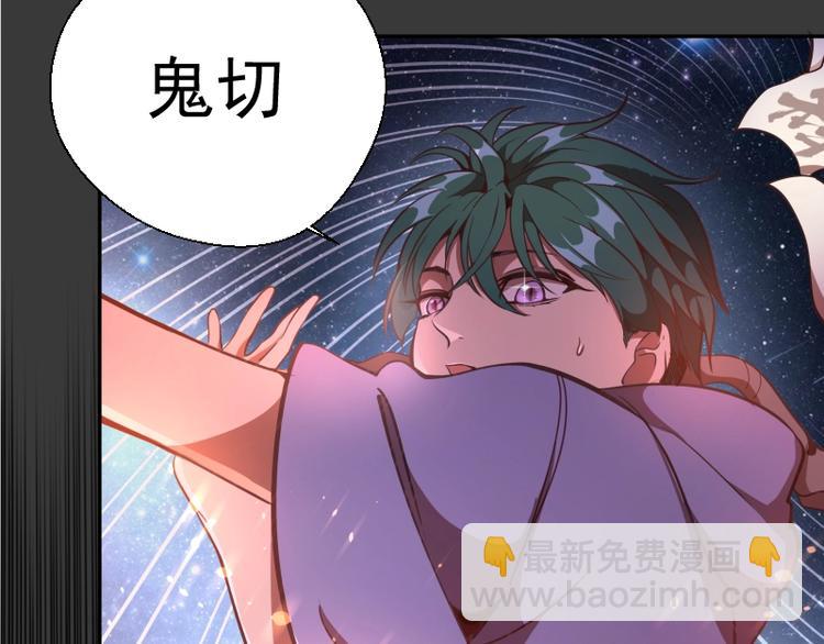 第39话 宏树的实力！72