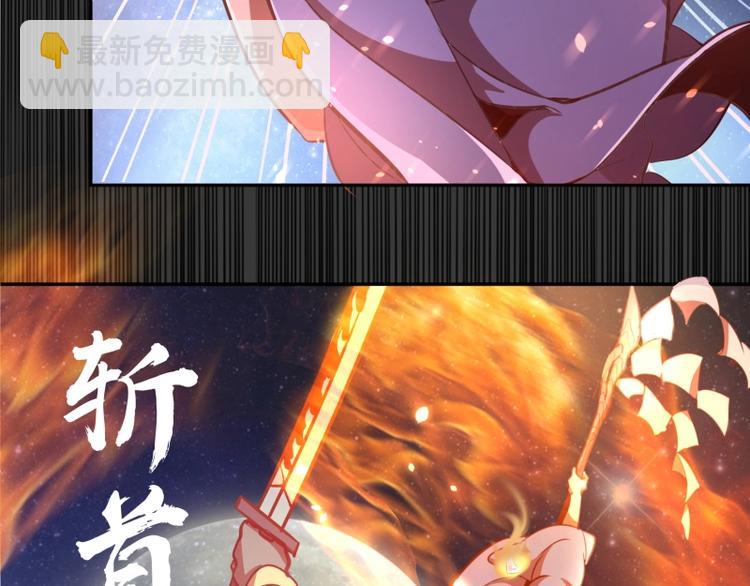 第39话 宏树的实力！73