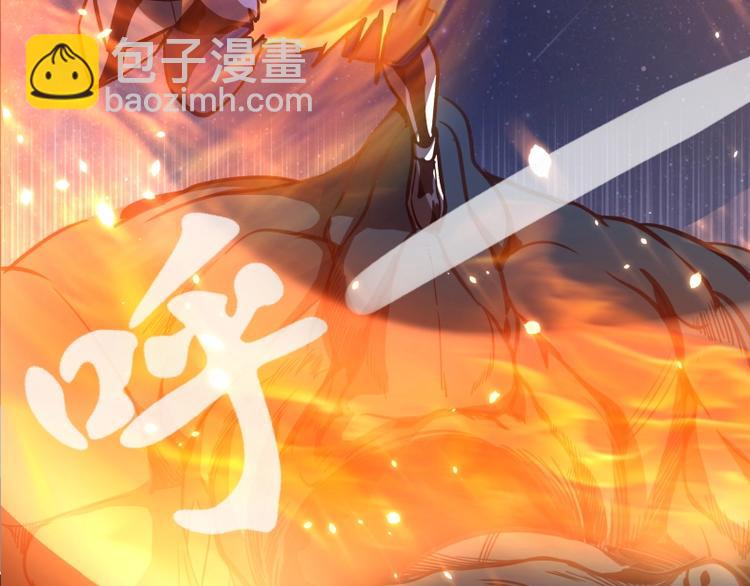 第39话 宏树的实力！75