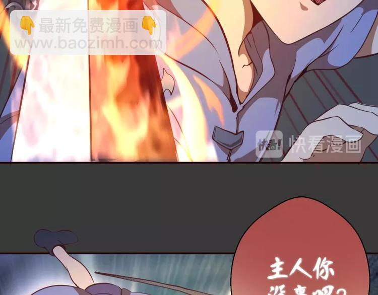 第39话 宏树的实力！82