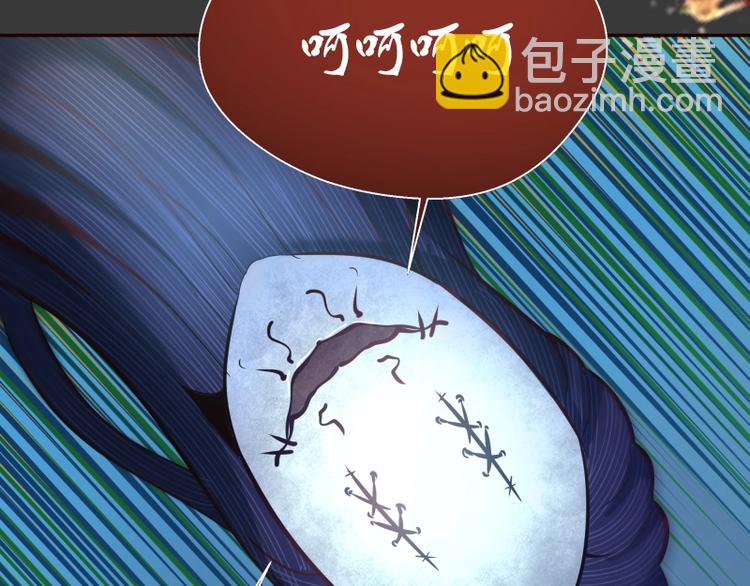 第39话 宏树的实力！85