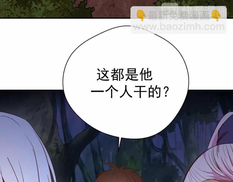 第39话 宏树的实力！9