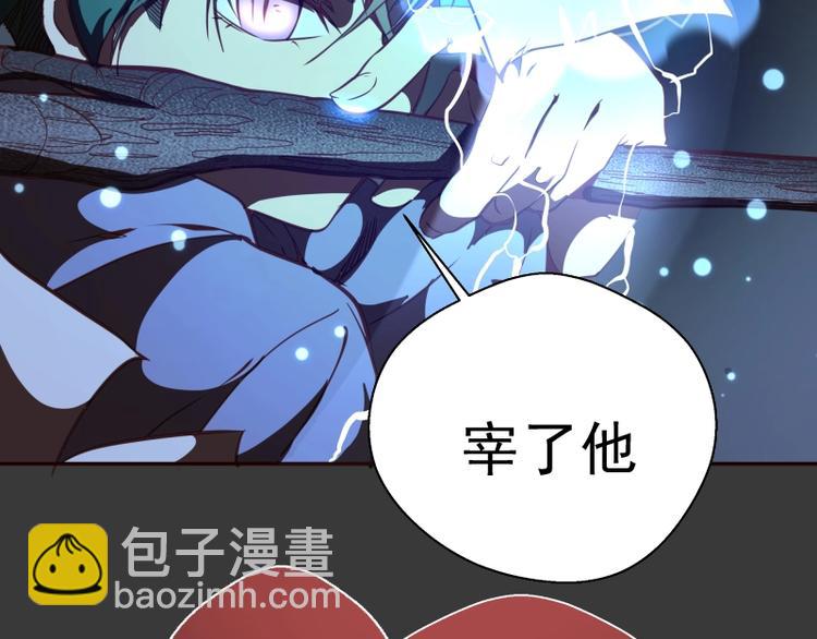 第39话 宏树的实力！93