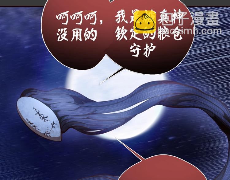 第39话 宏树的实力！94