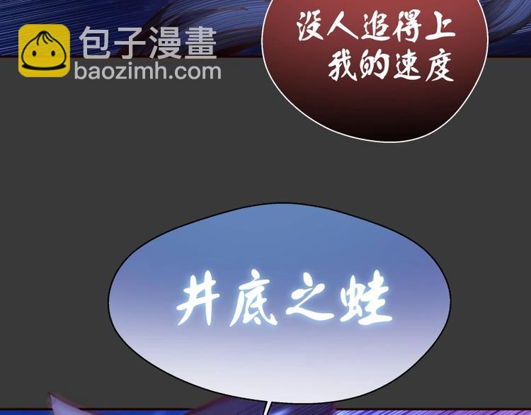 第39话 宏树的实力！95