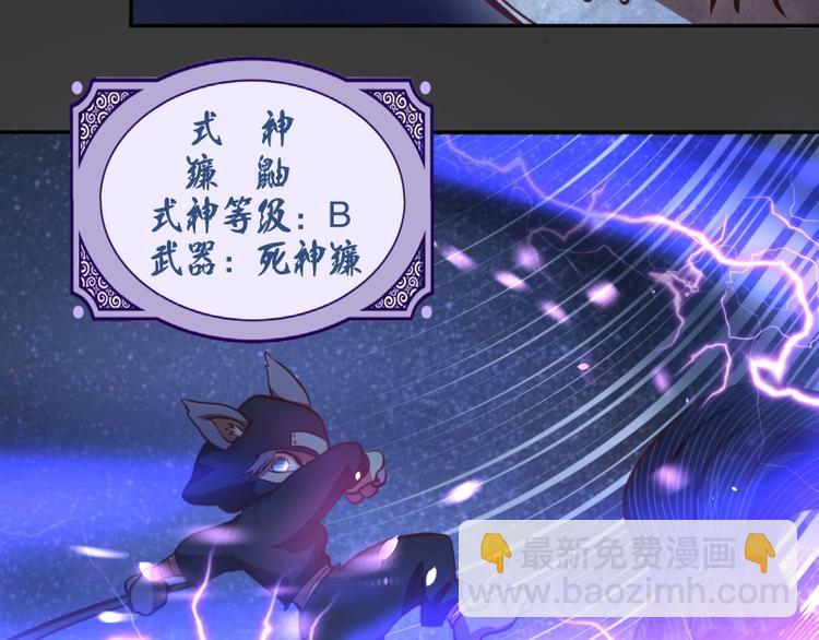 第39话 宏树的实力！99