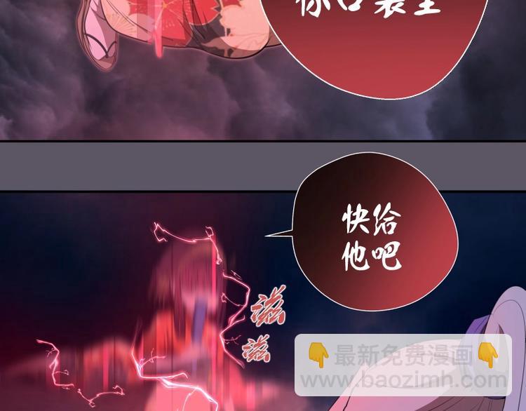 第59话 觉醒！114