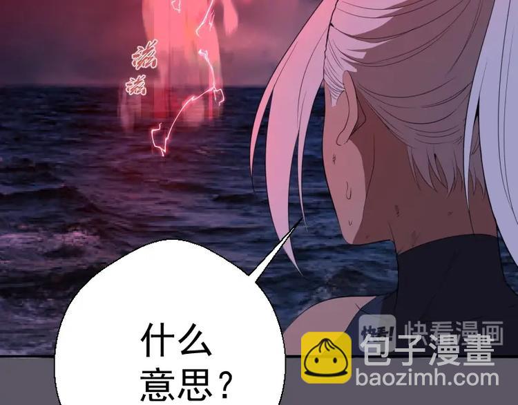 第59话 觉醒！115