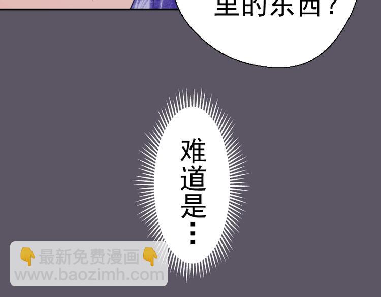第59话 觉醒！117
