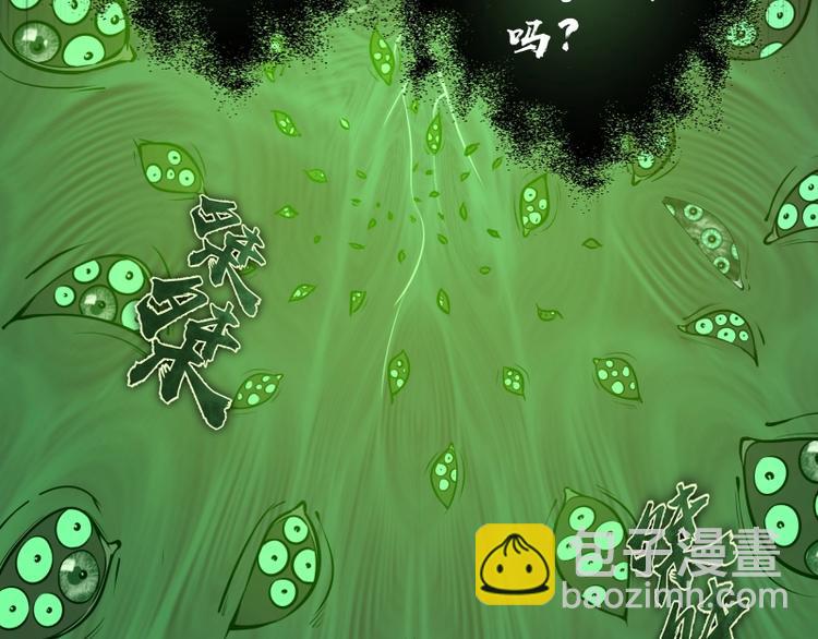 第59话 觉醒！129