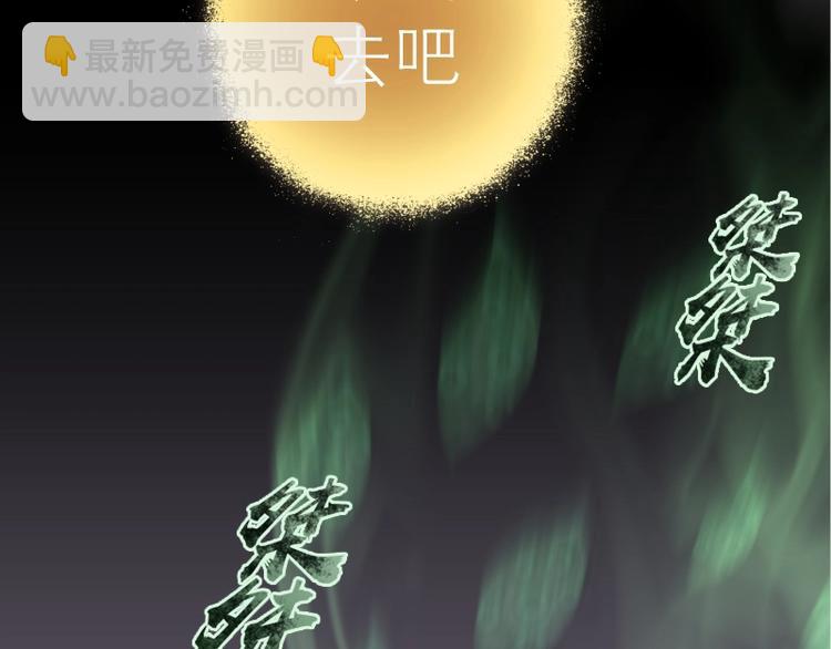 第59话 觉醒！145