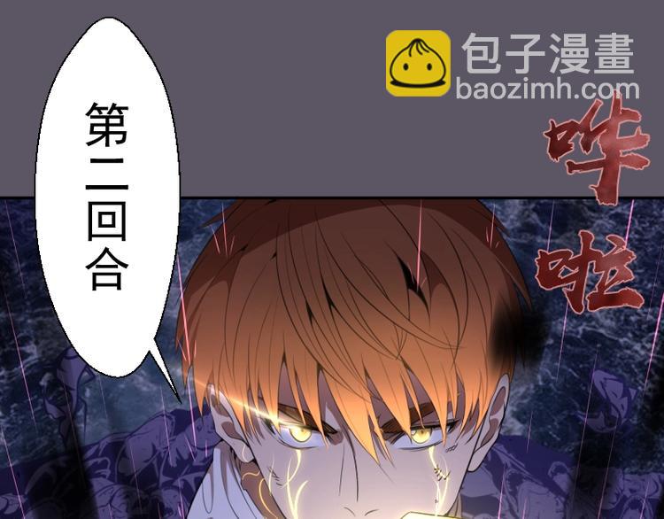第59话 觉醒！176
