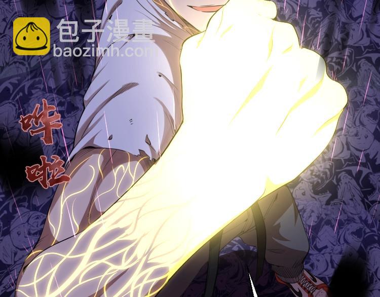 第59话 觉醒！177