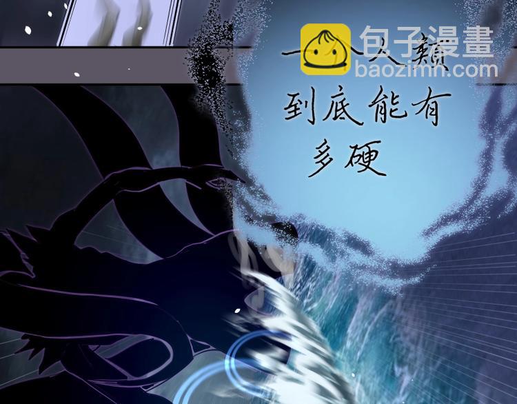第59话 觉醒！50