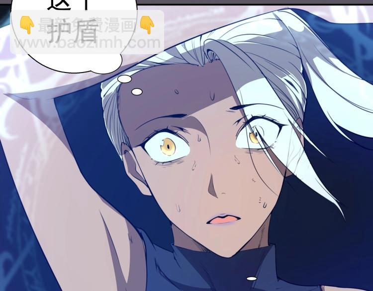 第59话 觉醒！62