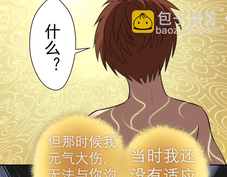 第59话 觉醒！7