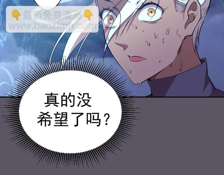 第59话 觉醒！71