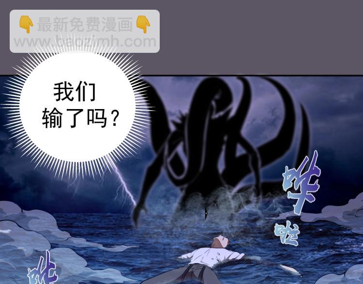 第59话 觉醒！72