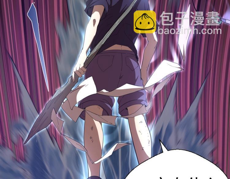 第59话 觉醒！79
