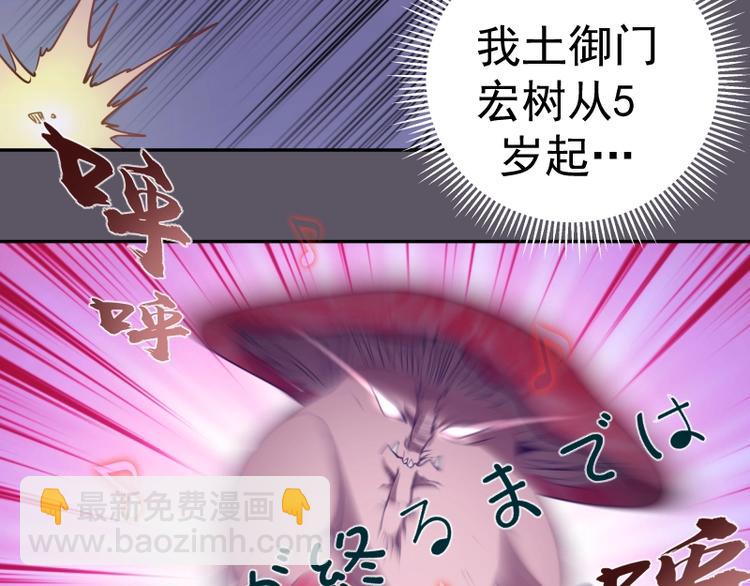 第59话 觉醒！96