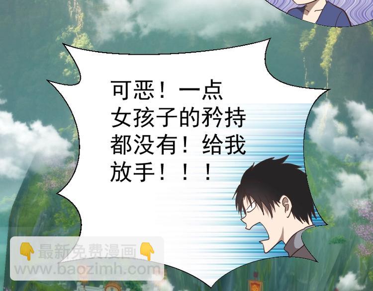 第78话 守卫桃符山！101
