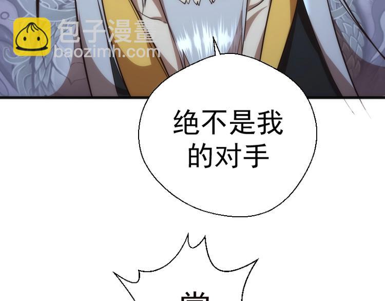 第78话 守卫桃符山！126
