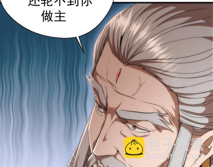 第78话 守卫桃符山！136