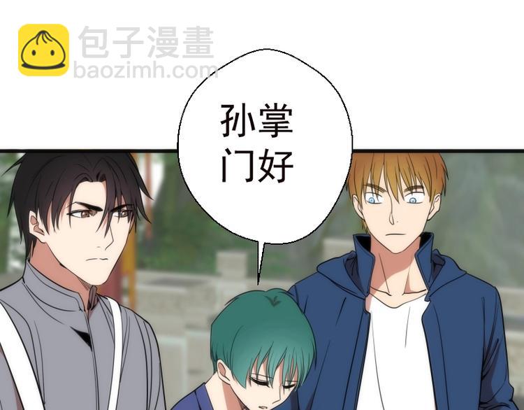 第78话 守卫桃符山！144