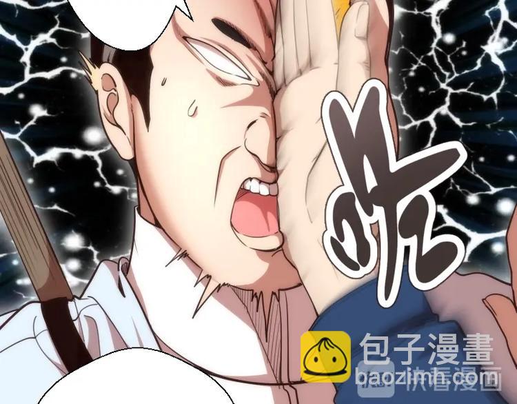 第78话 守卫桃符山！15