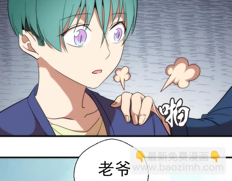 第78话 守卫桃符山！158