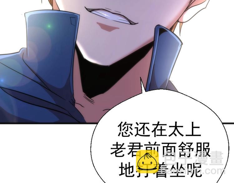 第78话 守卫桃符山！162