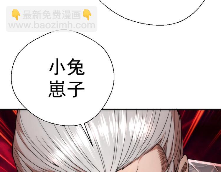 第78话 守卫桃符山！163