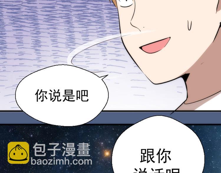 第78话 守卫桃符山！168