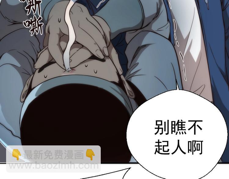 第78话 守卫桃符山！17