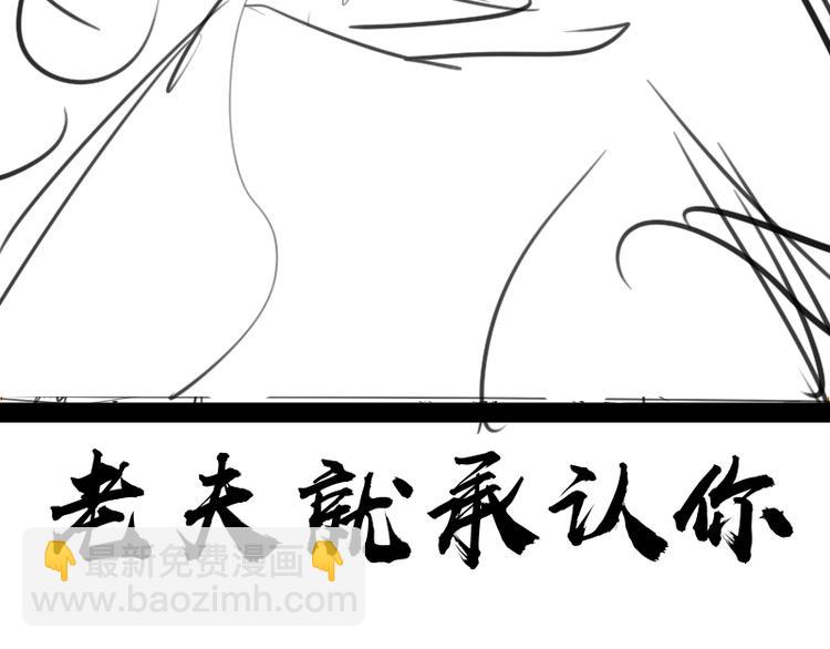 第78话 守卫桃符山！177