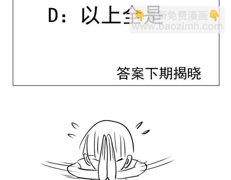 第78话 守卫桃符山！179