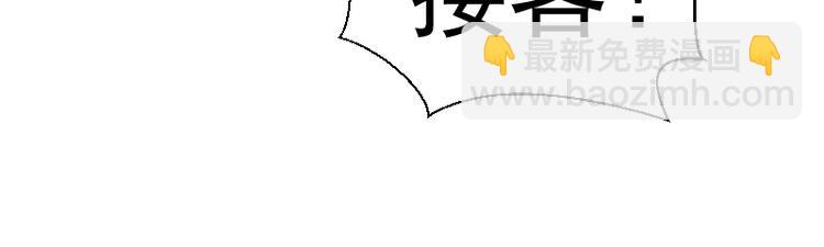第78话 守卫桃符山！20