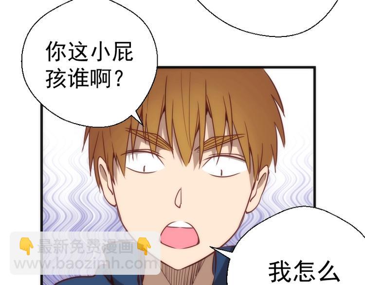 第78话 守卫桃符山！27